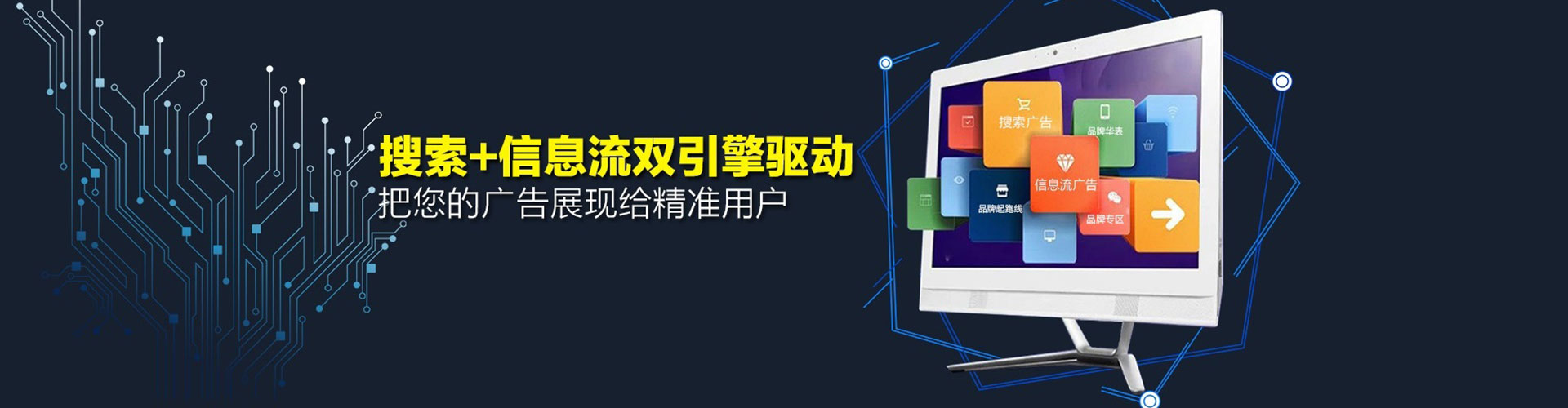 洞口sem竞价员