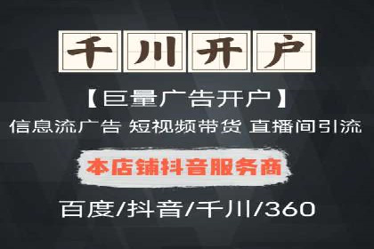 成功案例揭秘：百度包年竞价如何助力企业增长