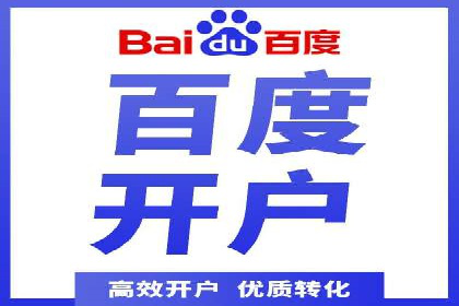 百度竞价广告与内容营销的结合策略及案例