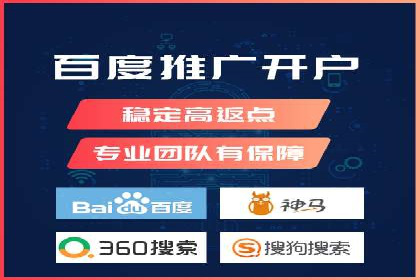 成功案例解析：SEM托管公司服务优势