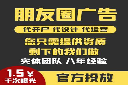 百度推广返点攻略：优化广告投放效果