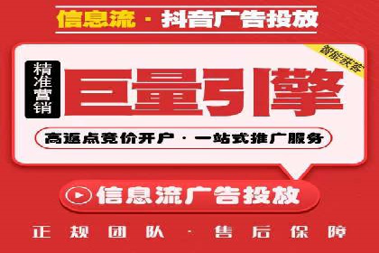 百度竞价广告的投放技巧：如何提高转化率